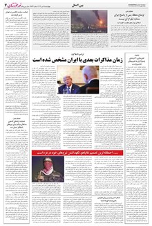 page