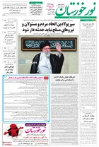 شماره 6876 مورخ 1404/6/3