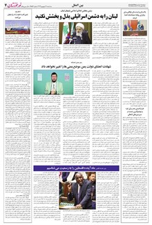 page